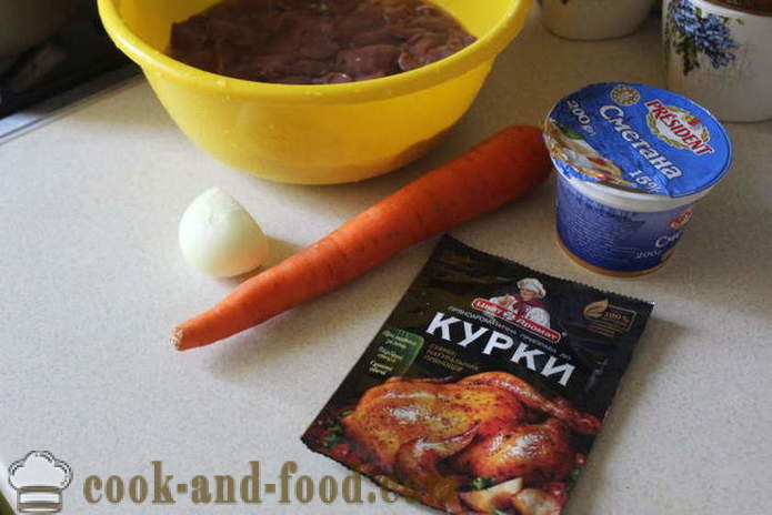 Ψητό συκώτι κοτόπουλου με κρέμα γάλακτος, τα καρότα και τα κρεμμύδια - πώς να μαγειρεύουν ένα νόστιμο συκώτι κοτόπουλου στο φούρνο, με μια βήμα προς βήμα φωτογραφίες συνταγή