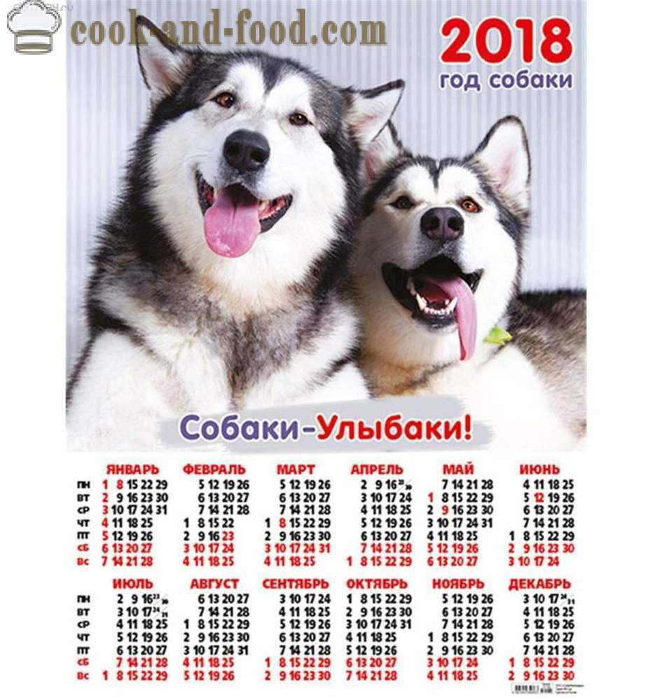 Ημερολόγιο 2018 - Έτος του Σκύλου στην ανατολική ημερολόγιο: κατεβάσετε δωρεάν ημερολόγιο των Χριστουγέννων με τα σκυλιά και τα κουτάβια.