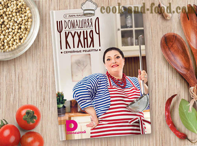 «Μαγείρεμα στο σπίτι» 5 οικογενειακές συνταγές Lara Katsov - συνταγές βίντεο στο σπίτι